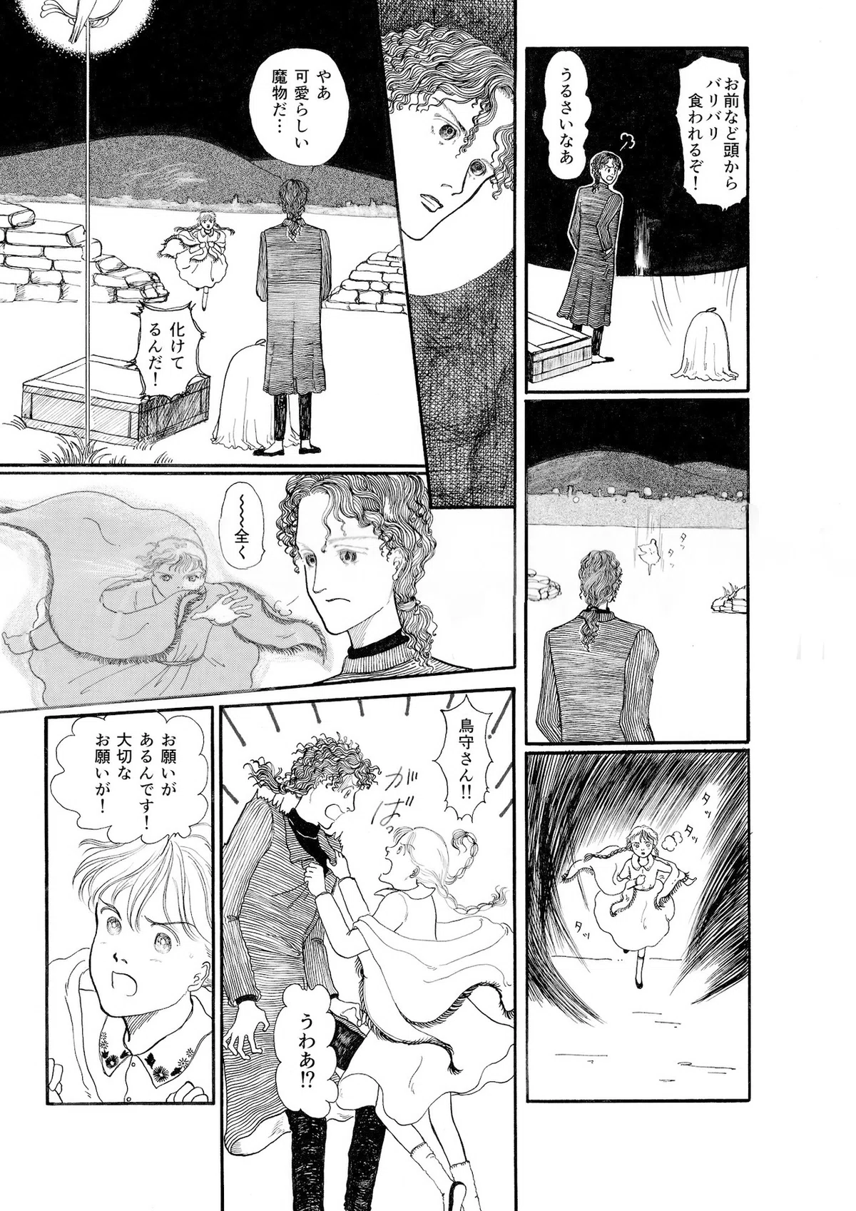 画像5