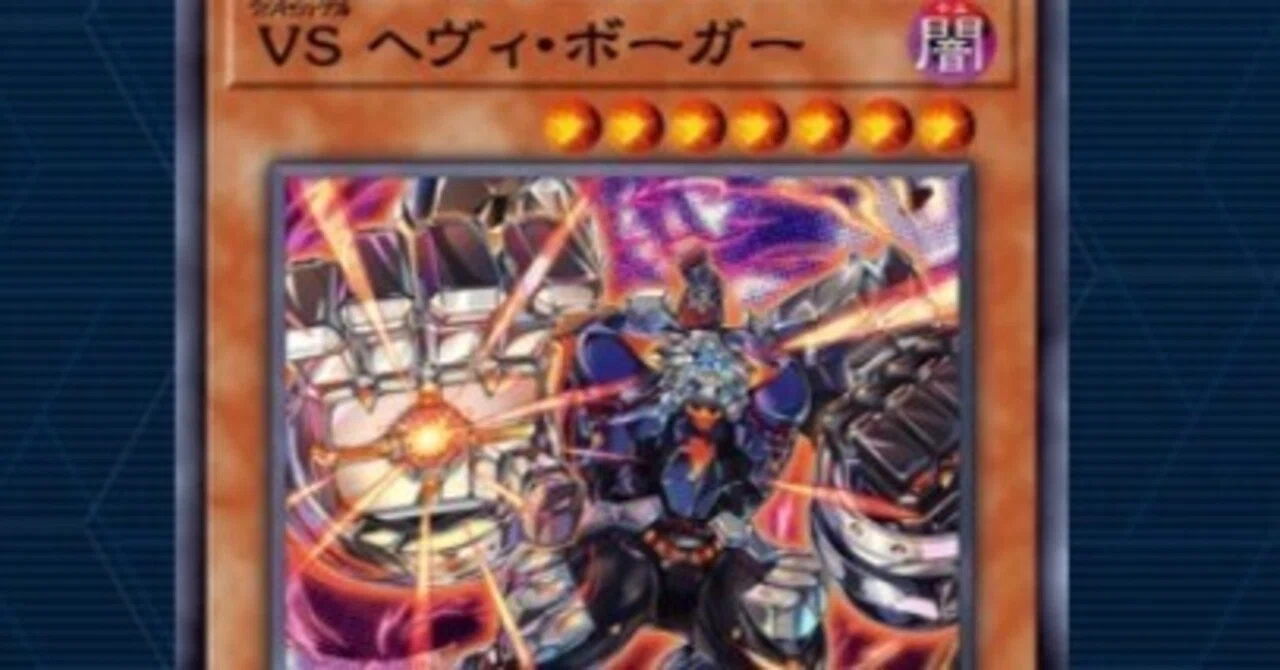 VSK9の構築、立回り、展開の考え方(作成中の途中経過)｜𝓳𝓮𝓵𝓵𝔂