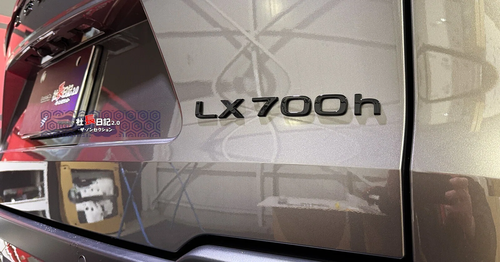 な、な、ななひゃく？！そこまで行ったのかレクサスLX！｜Grazio&Co