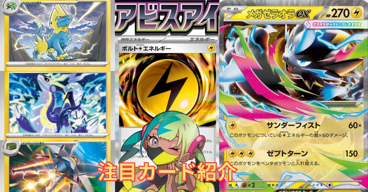 ポケモンカードe 雷タイプ　ホロカード★ ☆PSA10 ライチュウ 1ED ホロ キラ 035/088 ポケモンカードe 1枚の通販