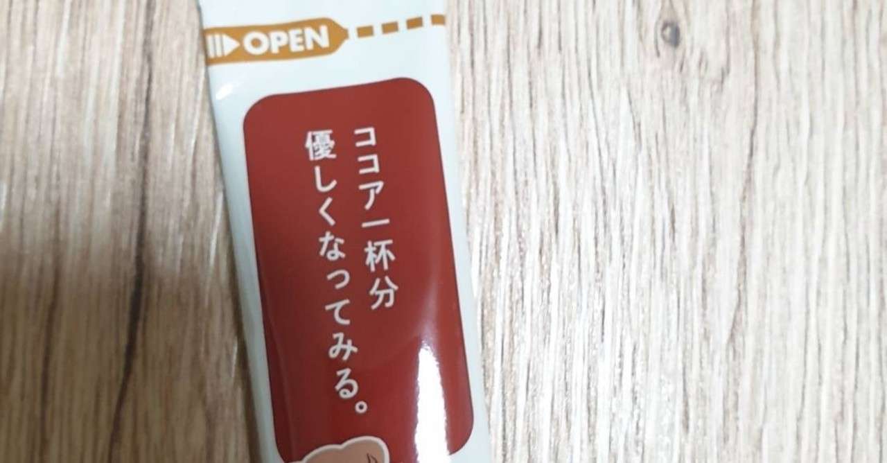 働いててしんどい つらい きつい 死にたい もういやだ 疲れた 助けてと思うあなたへ ブレイクスルー君 Note