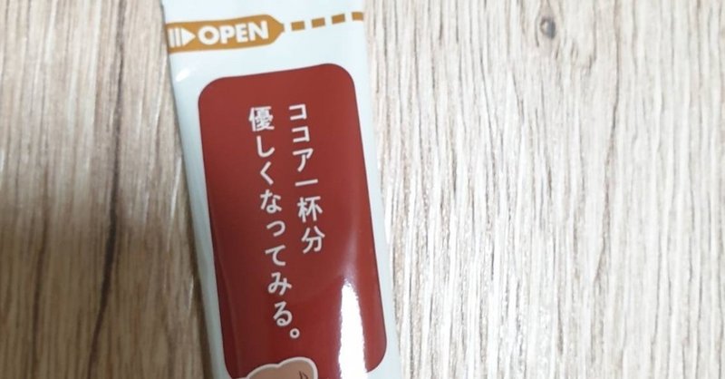 働いててしんどい つらい きつい 死にたい もういやだ 疲れた 助けてと思うあなたへ ブレイクスルー君 Note