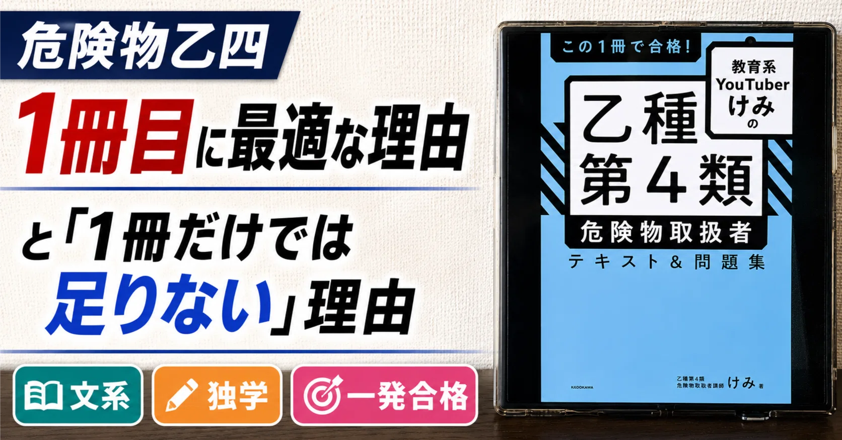 IT関係教本　10冊まとめ売り 10月新刊4点が20%OFF＆既刊20点が30%～50%OFF！ Manatee「秋のIT技術書