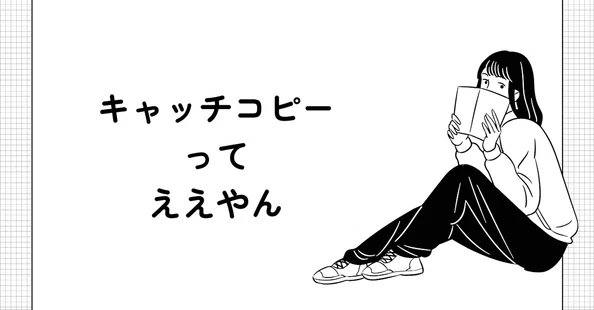 ぬぬぬ｜note