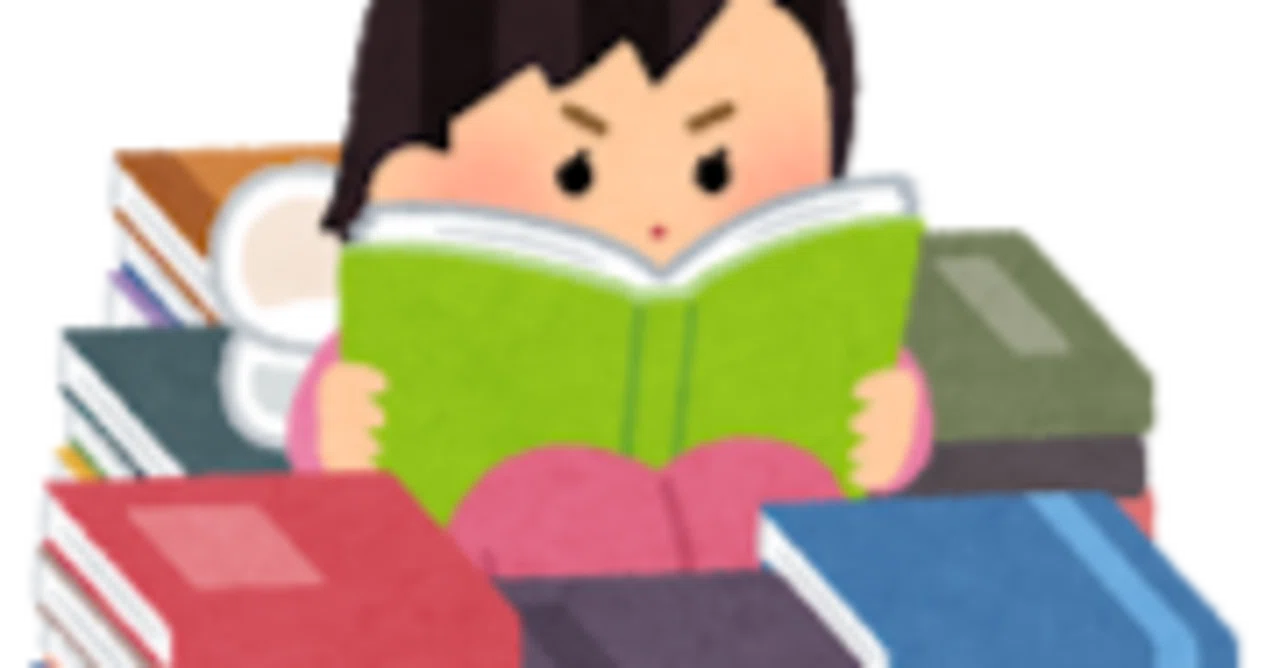 行政書士試験】テキストは買い替えるべきか問題｜星ハジメ