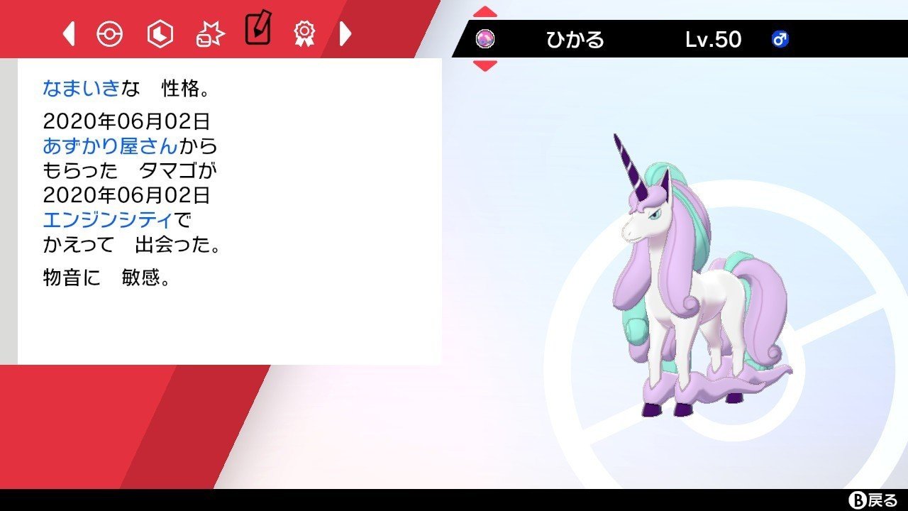 剣盾シングル プロミストブラッドパーティ マギレコ Barican Pdf Note