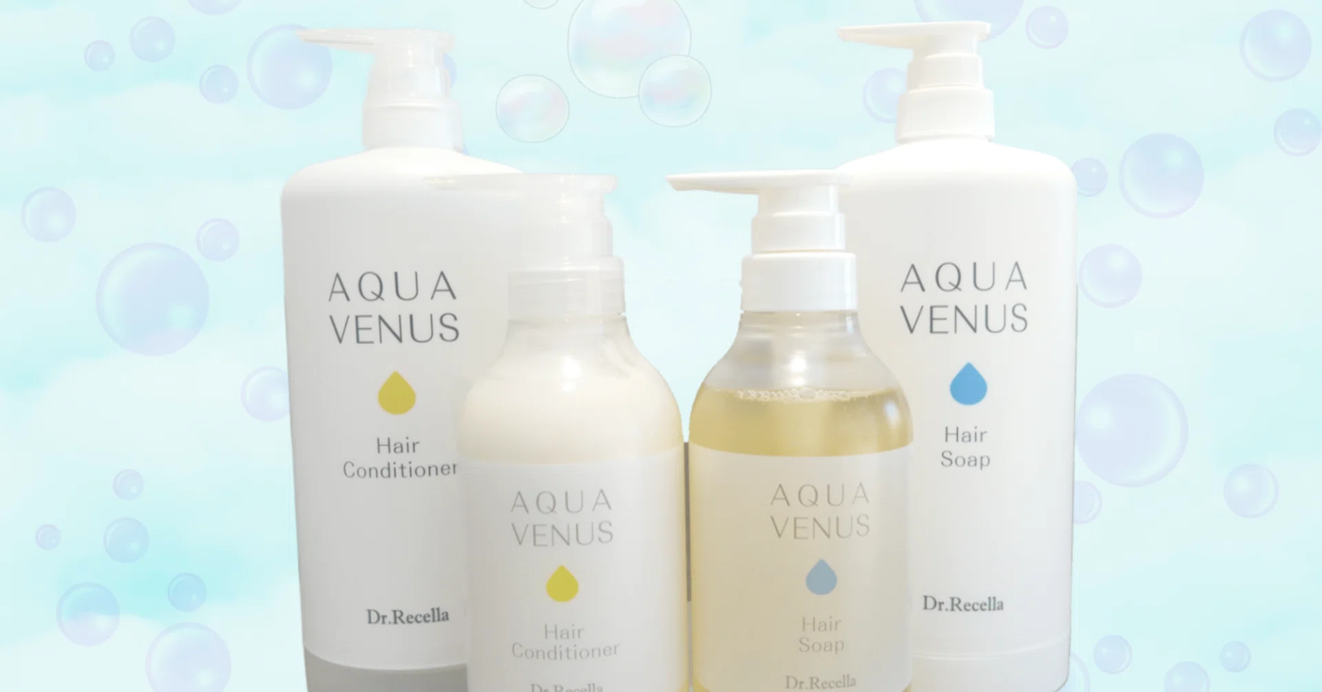 ヘアソープ・コンディショナーが生まれ変わります！｜メディカルエステ 