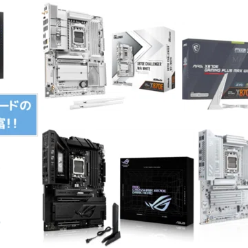 月刊「自作PCパーツ新製品」まとめ｜LIGHTNING_GADGET｜note