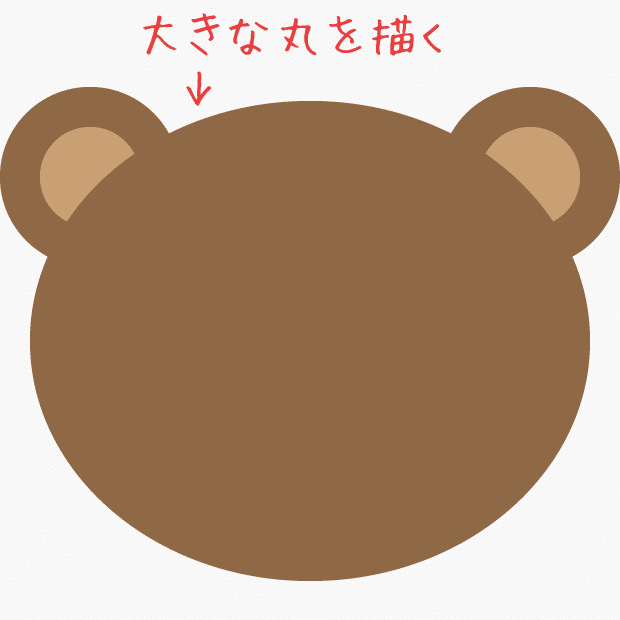 簡単なクマの顔イラストの描き方 雑貨番号2 スマホケース制作 Note