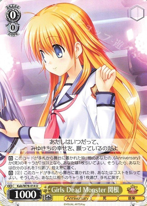 本気のAngel Beats!(風チョイスかなで)|アゲハ 本気のAngel Beats!(風チョイスかなで)|アゲハ