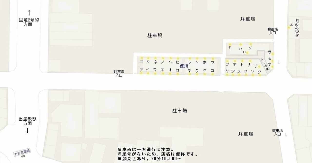 かんなみ新地 の新着タグ記事一覧 Note つくる つながる とどける