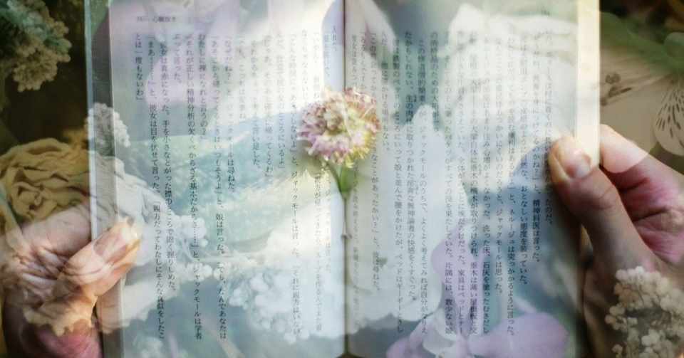 小説の問題の解き方 考え方1 背景 前提について 大溝しめじ 国語教師 Note