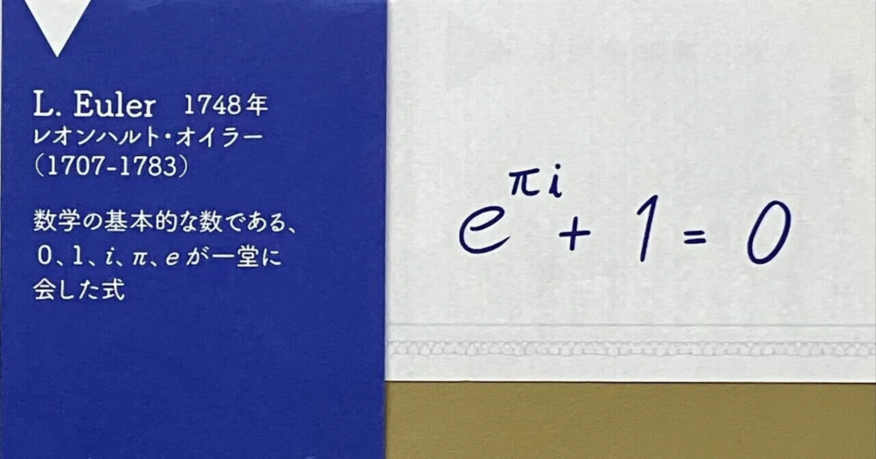 数学雑感22＜補助線パワー（1）うまく使えば一瞬で道が開ける