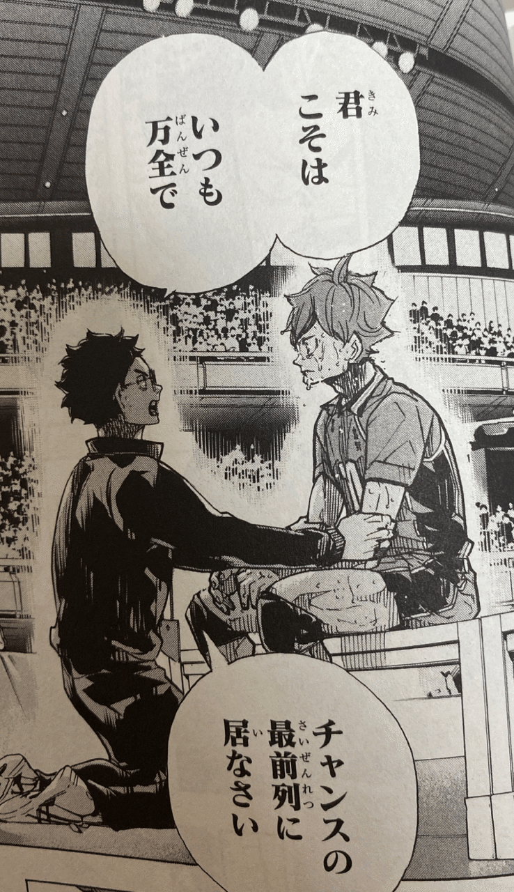 ハイキュー!! セカンドシーズン スティックポスター ライバル校の1日 全16種 Amazon.co.jp: ハイキュー!! セカンドシーズン スティックポスター