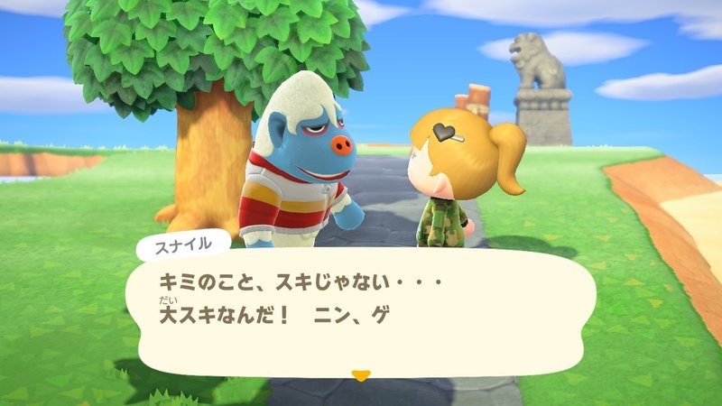 あつ森 島の暮らし ６月上旬号 ロザンナ Note