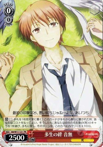 本気のAngel Beats!(風チョイスかなで)|アゲハ 本気のAngel Beats!(風チョイスかなで)|アゲハ