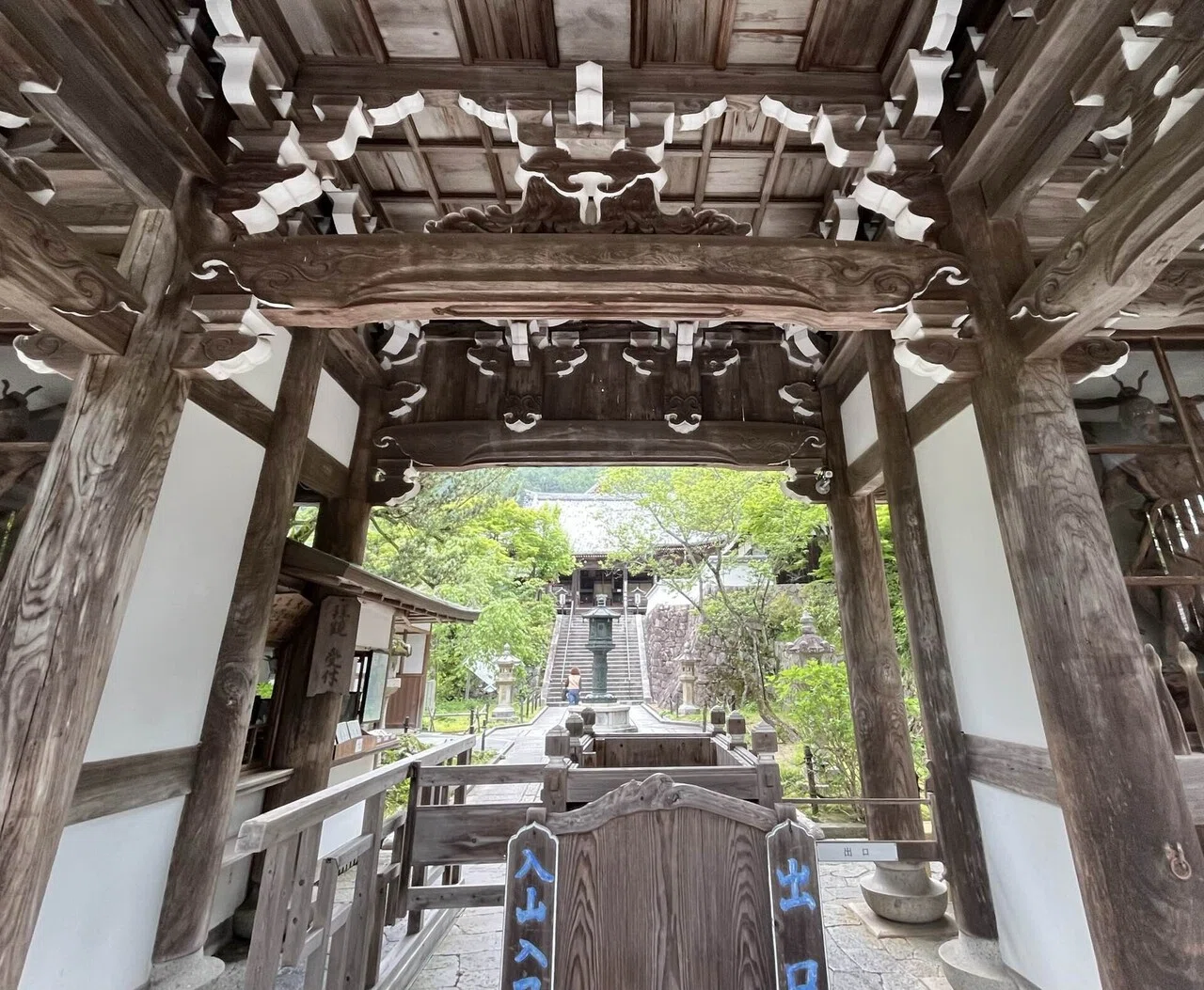 西国三十三所 【第二十番 西山善峯寺】｜さとうけいこ