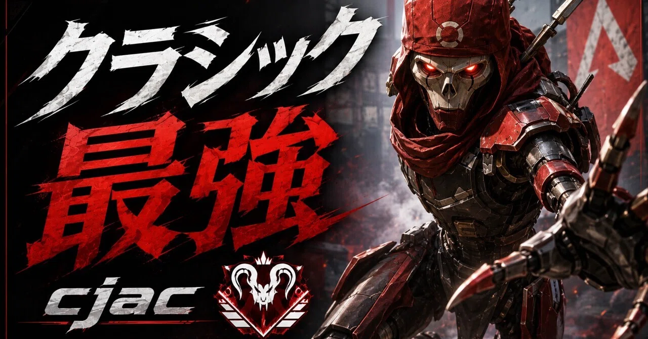 最強?【s29】対応❗️xim matrixクラシック設定(アンリコ＆マクロ付 