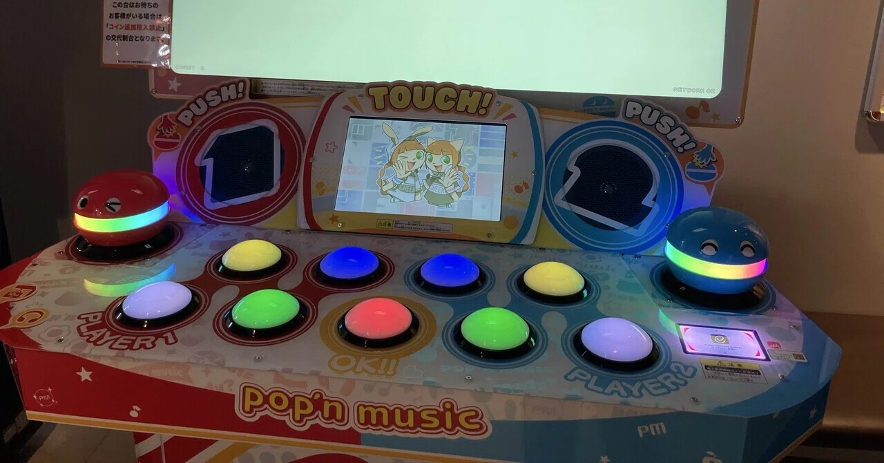 他機種音ゲーマーが初めてポップン新筐体で遊んでみた！｜toraco