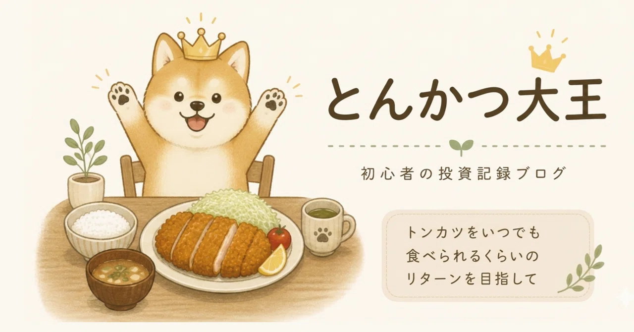 Investment Record] Meiji Holdings (2269) Earnings Review