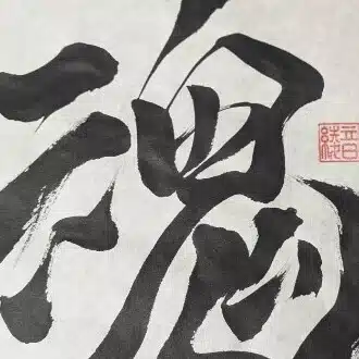 大学行脚