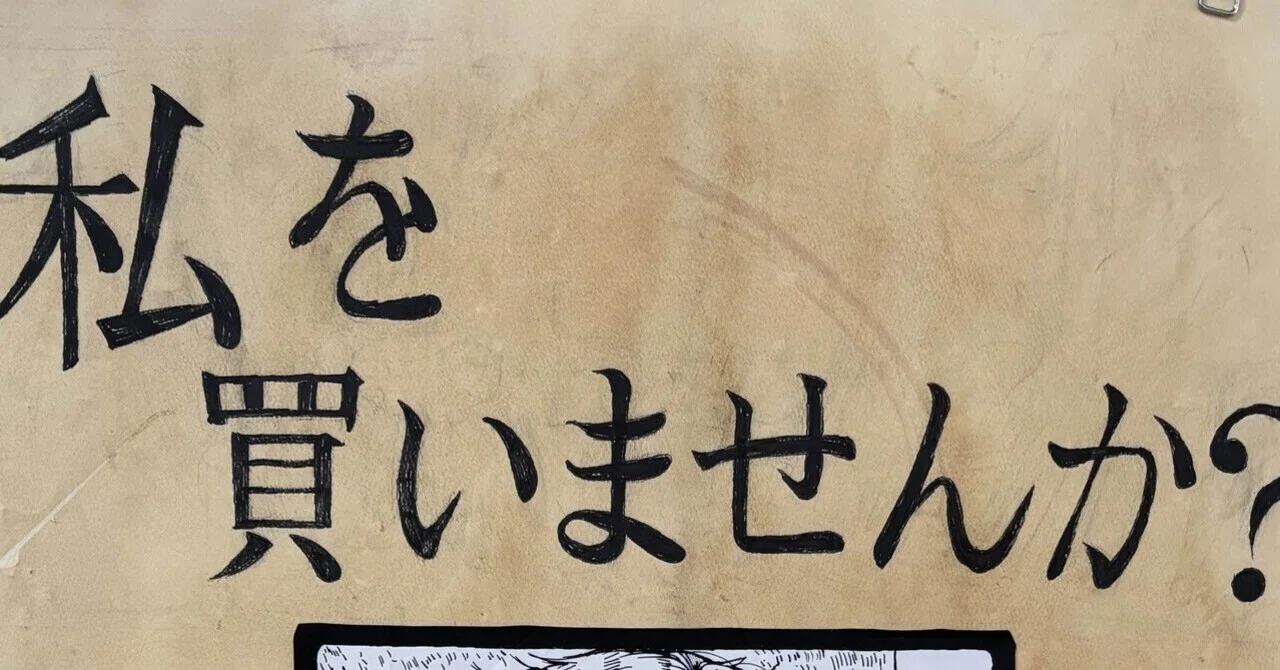 関西コミティア76 ポスターとか無配とか｜rosyemu