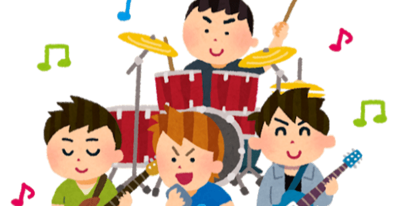 邦楽バンドを聞き始める方におすすめのバンドtop5 グライフ モノで暮らしをgood Lifeに Note