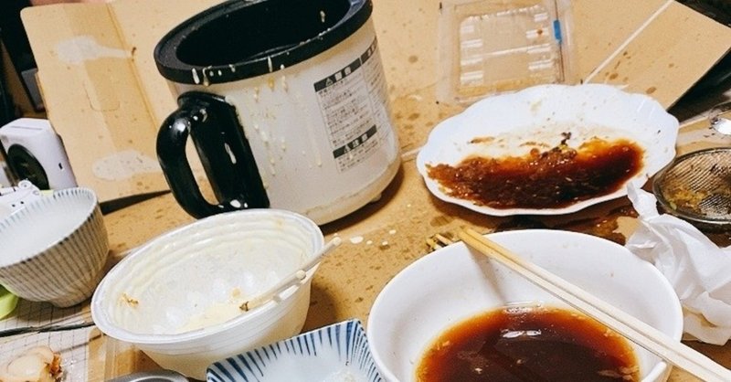 今日のごはん 天ぷらをフルマックスでやって最後がだるすぎて寝た日 みくのしん Note 今日のごはん 天ぷらをフルマックスでやって最後がだるすぎて寝た日 みくのしん Note