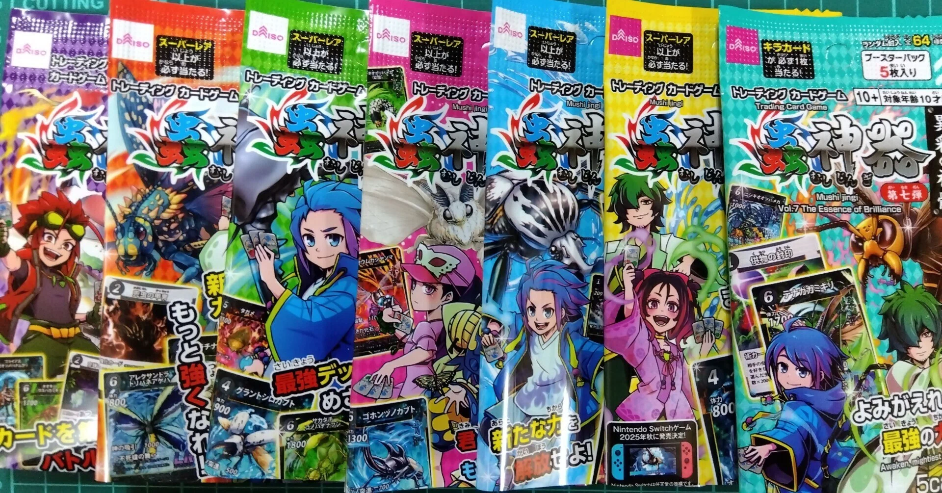 初心者向け）蟲神器ブースターパック どの弾をを買ったらいいの