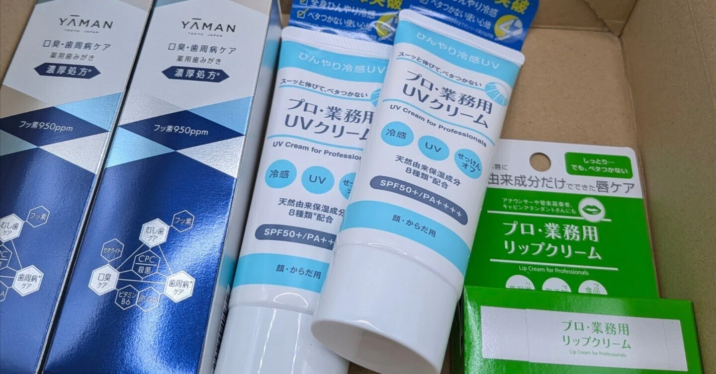 ヤーマン　株主優待　7,000円×5枚 ヤーマン株主優待】7,000円分の優待で実用的な日用品をゲット！手出し