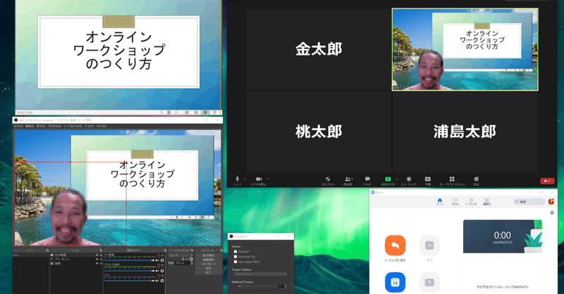 Zoomでオンラインワークショップをやるなら 無料で使える ライブ配信ソフト Obs Studio を使いこなそう スライド共有がとても楽になります マサ ゆるゆるクリエイティブ Note