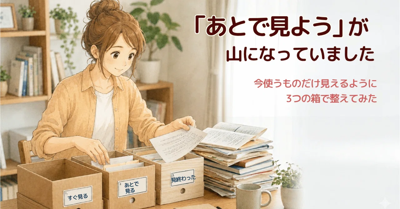 リヒトラブ リクエスト クリヤーブック A4タテ 20ポケット 黒 