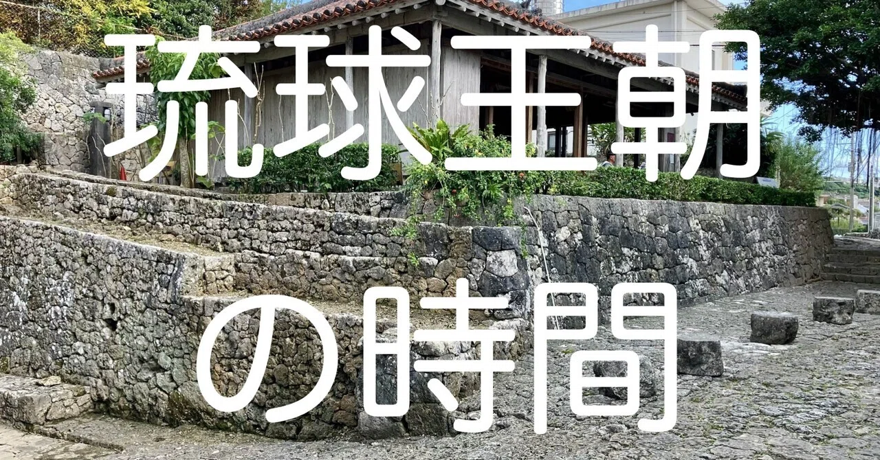 500 Famous Roads] 🥈 Okinawa Prefecture | Tracing the Ancient