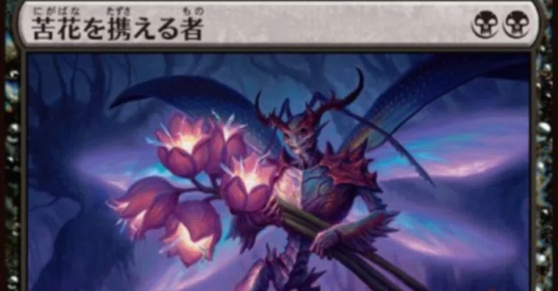 MTG青スタンダード - 2026-05｜くろやぎ｜note