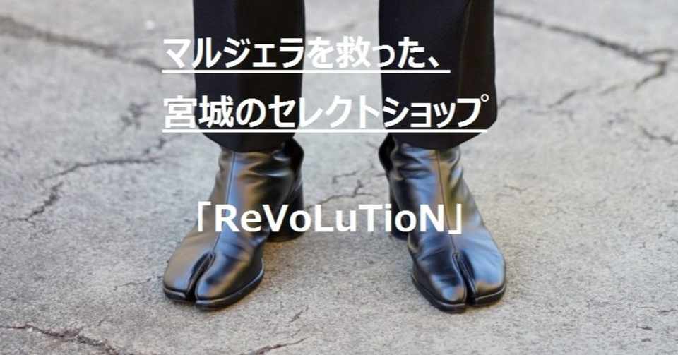 名声 アームストロング 失う 足袋 ブーツ マルジェラ Eternize Jp 名声 アームストロング 失う 足袋 ブーツ マルジェラ Eternize Jp