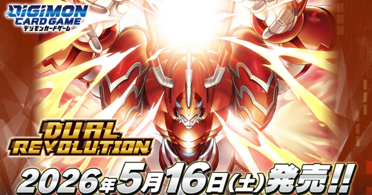 デジカ 新弾カートン開封結果 DUAL REVOLUTION【BT-25】｜オタク芳乃のnote