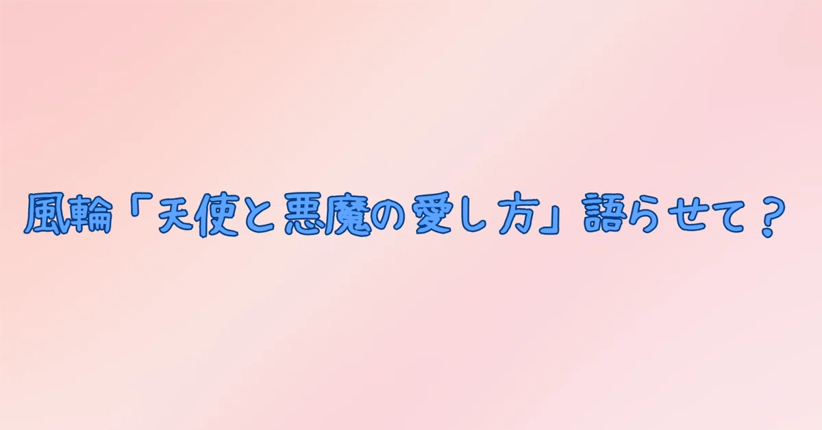 見出し画像