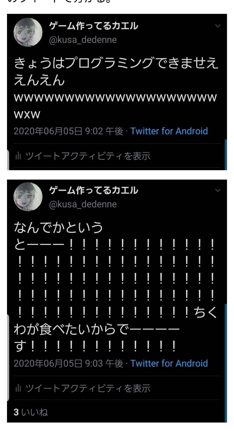 危うく死にかけた アルコール について語る ゆうき芽留 Note 危うく死にかけた アルコール について語る ゆうき芽留 Note