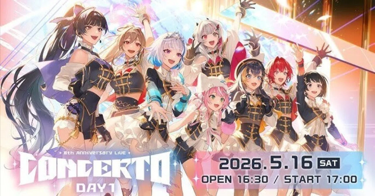 にじフェス2026 SPステージCONCERTO_Day1｜けしごむ