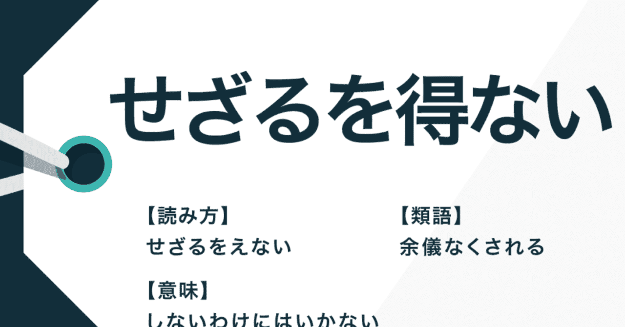 帳尻合わせ の新着タグ記事一覧 Note つくる つながる とどける