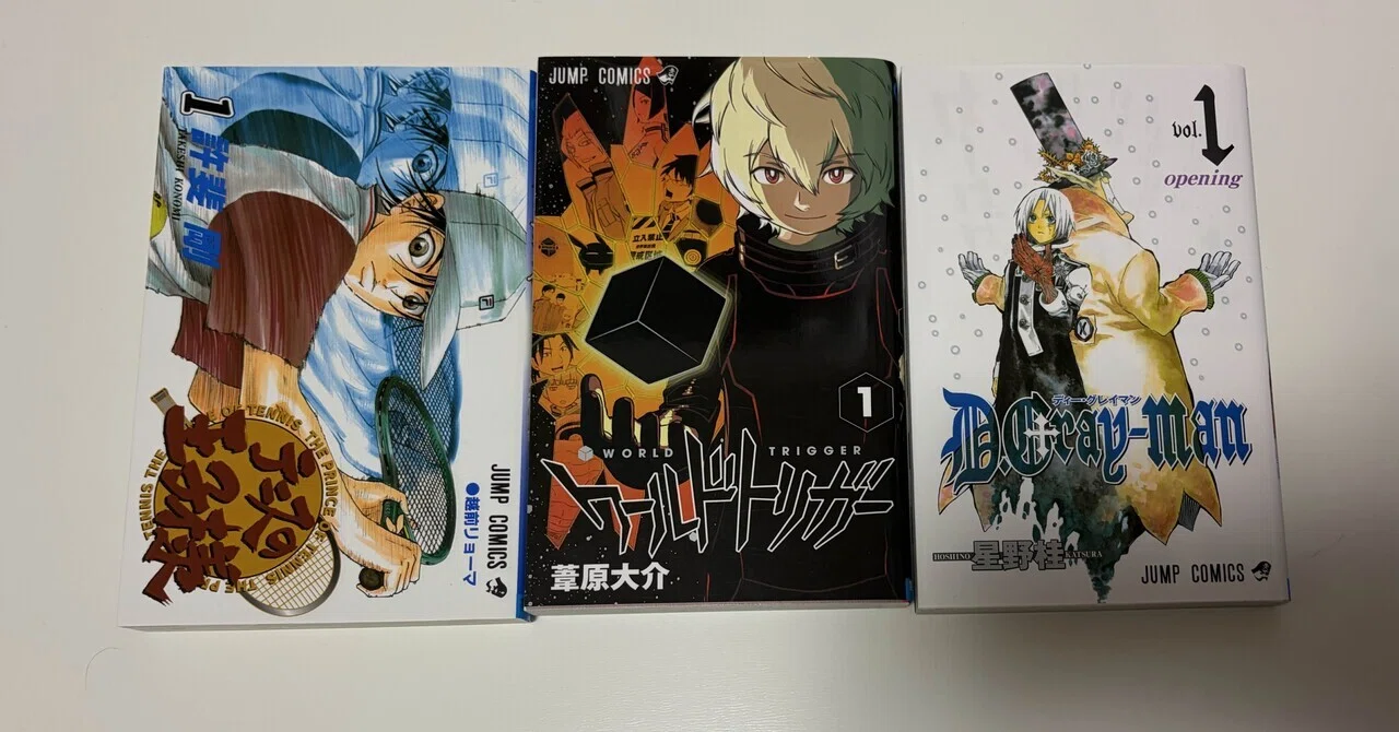小学生から高校生まで】これまでにハマった漫画を時系列で振り返って