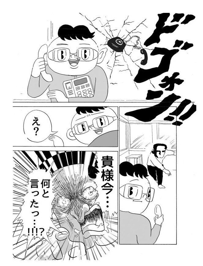 オススメしない 写真で漫画を作る方法 谷口マサト Note