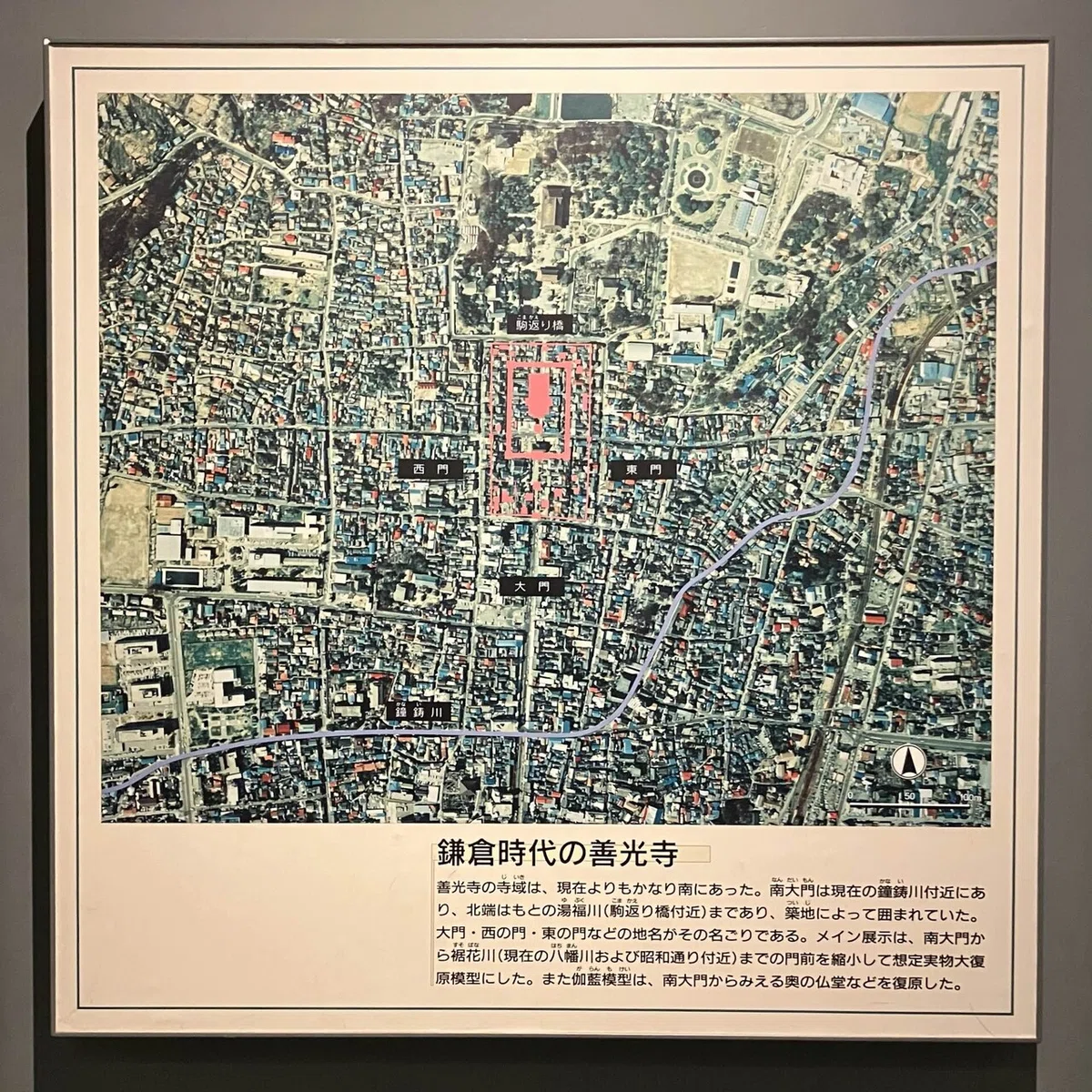 長野・戸隠旅行〈3日目〉 長野県立歴史館｜森まりか