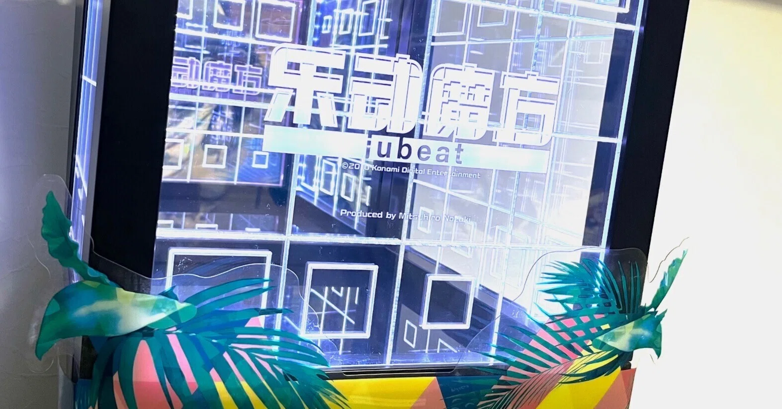 KONAMI Jubeat 筐体 引取り限定 宮城から 基板なし 2026年最新】jubeat 筐体の人気アイテム - メルカリ