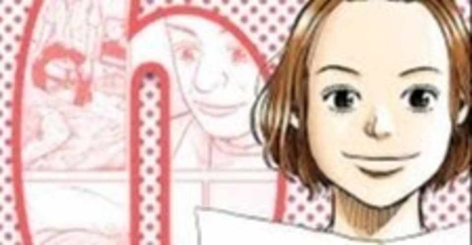 自分の名前って大事 りゅうしゅう Note