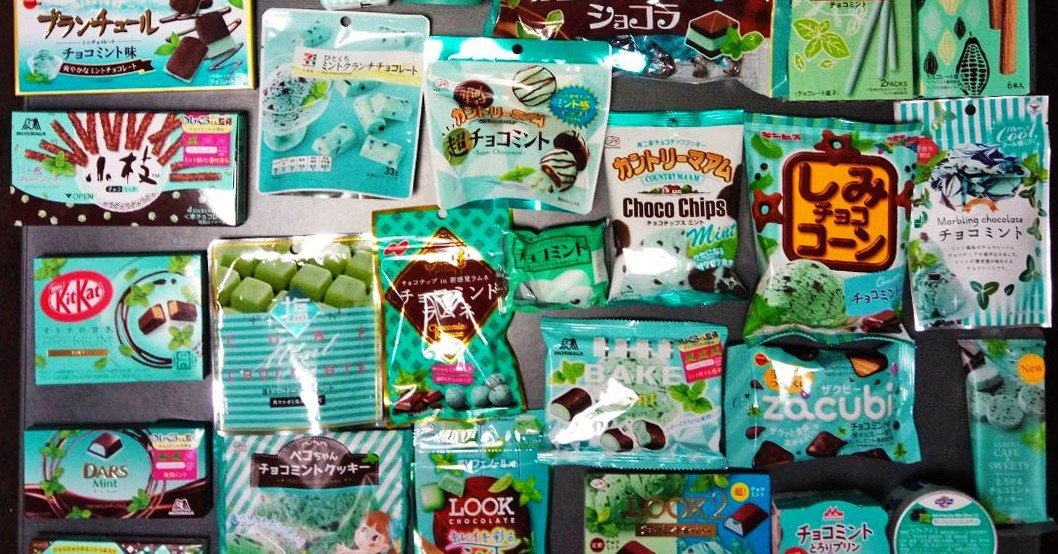 チョコレートかミントか歯磨き粉か｜HOZ@臺灣角落