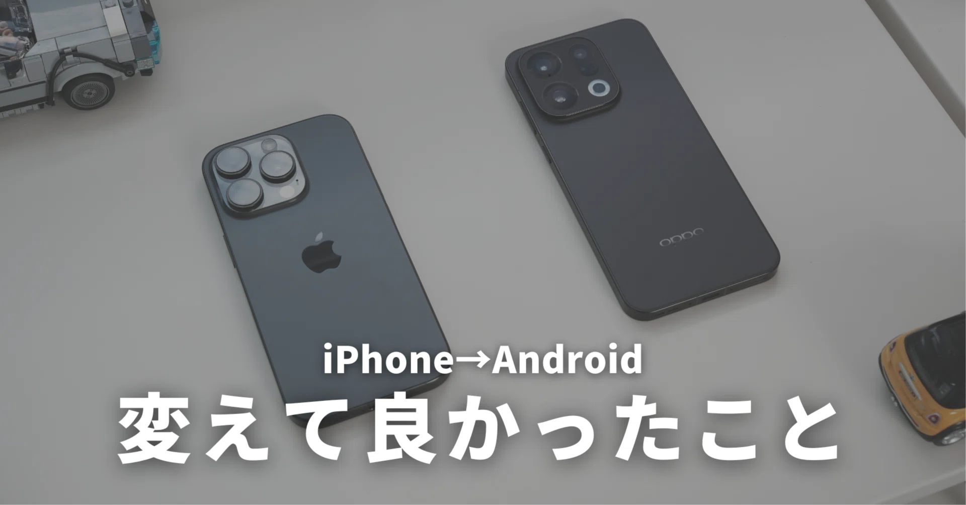 む*！様 【現状品】携帯電話 iPhone スマホ タブレットなど 11点まとめ iPhoneからAndroidに変えて良かったこと｜ケイディー
