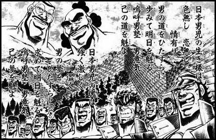 2 4 8 16の流れを自然に覚えられる漫画 男塾塾長江田島平八やぞ 呉竜府とか好きやで ジョジョですら民明書房利用してるしな 実はジャンプ屈指の頭脳バトル 魁 男塾 とかいう漫画読んだん 直野隆一郎 Note