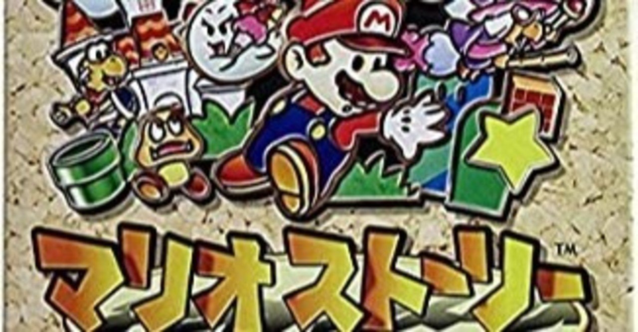 マリオストーリー 熱帯魚 Ryba Note