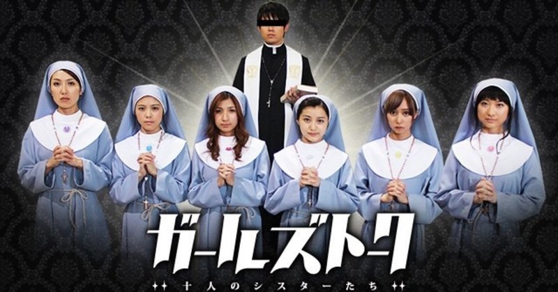 旅中の性交渉 umaooea note